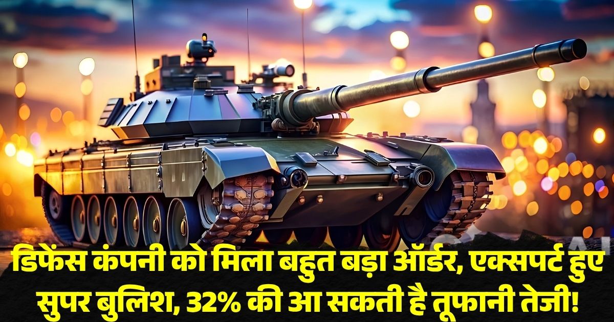 Solar Industries Share Price