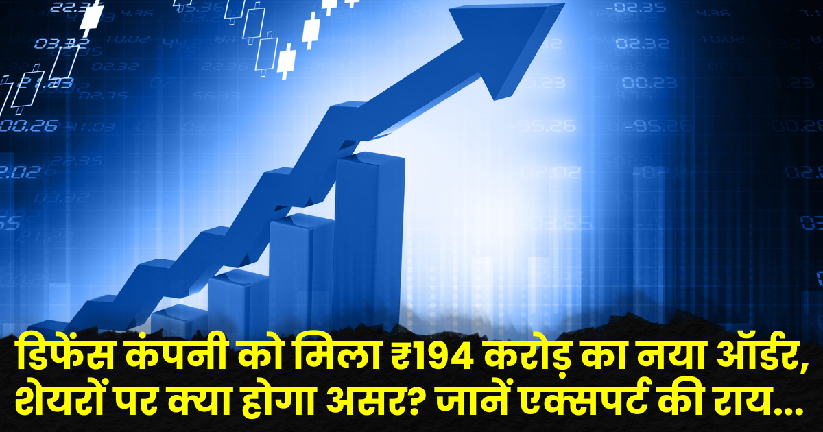 MTAR Tech Share Price