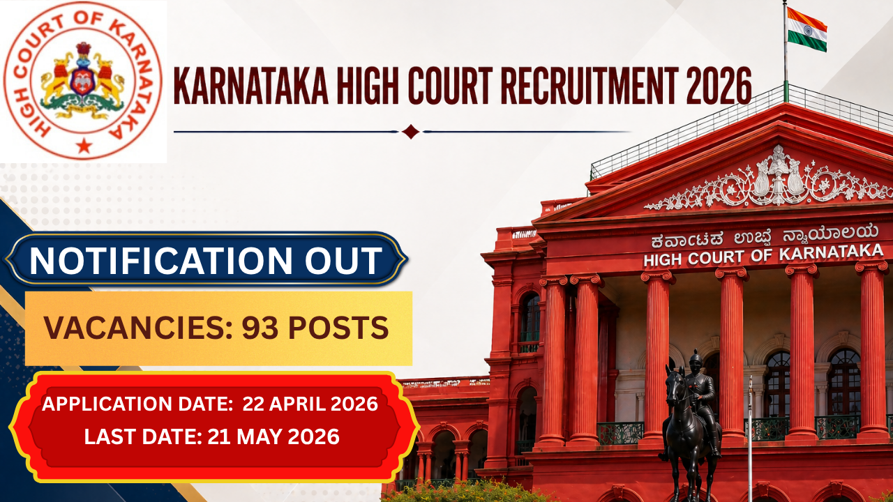 Karnataka High Court Recruitment 2026